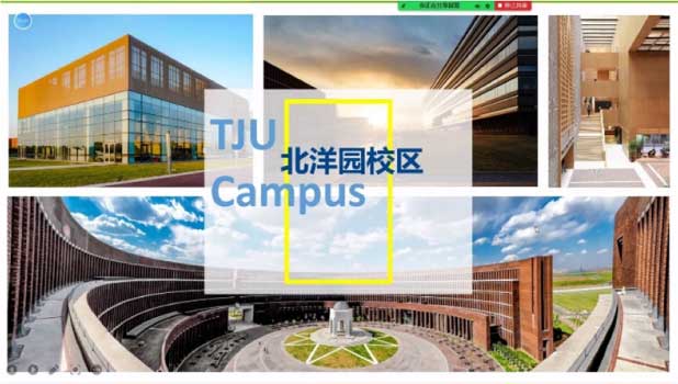 Tianjin University-เรียนต่อจีน
