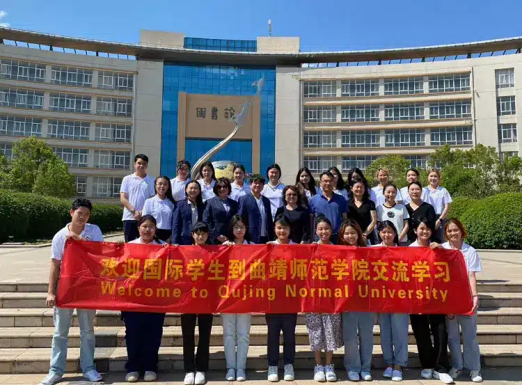 Qujing Normal University