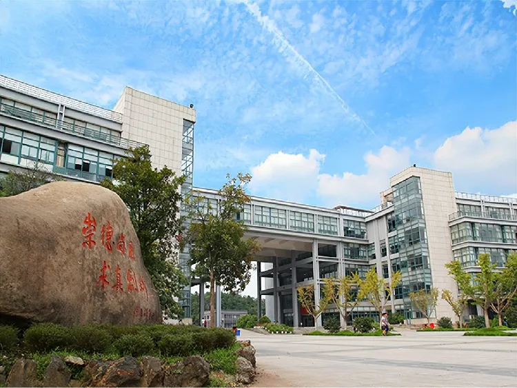 แนะนำมหาวิทยาลัยวิทยาศาสตร์และเทคโนโลยีแห่งเจ้อเจียง Zhejiang University of Science and Technology