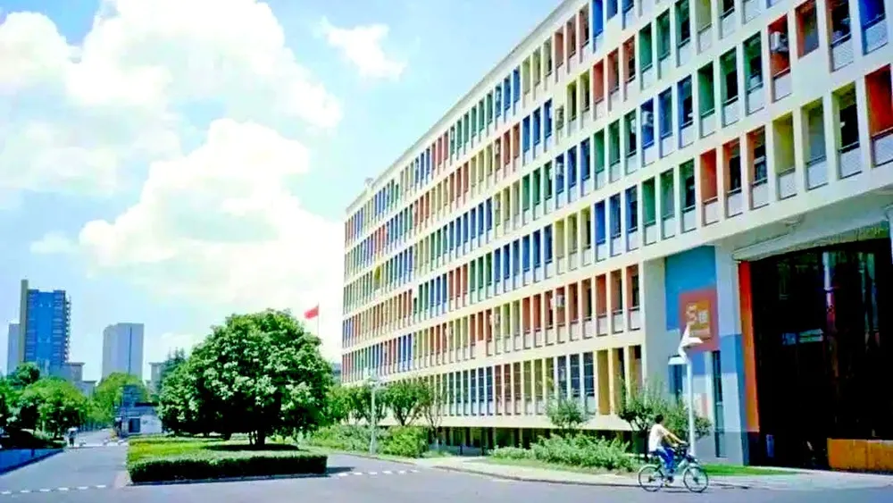 Zhejiang Communication University