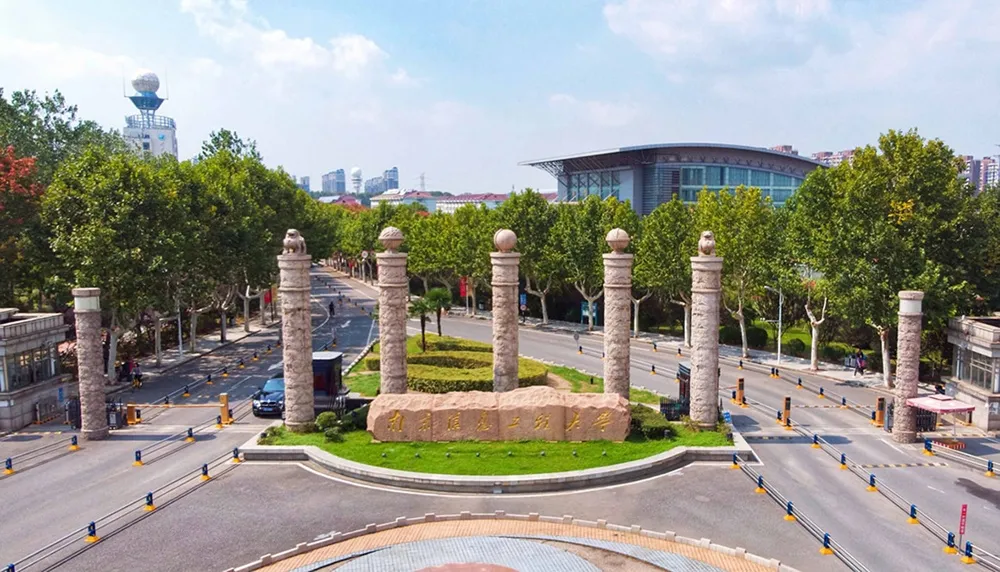 Nanjing University of Information Science and Technology