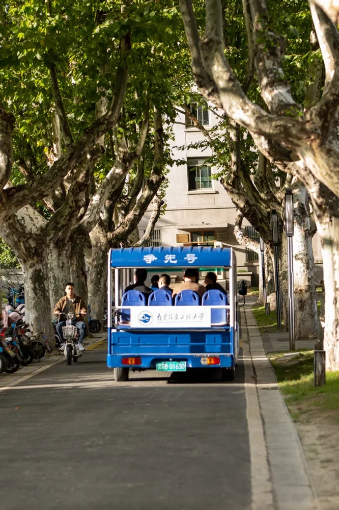 Nanjing University of Information Science and Technology