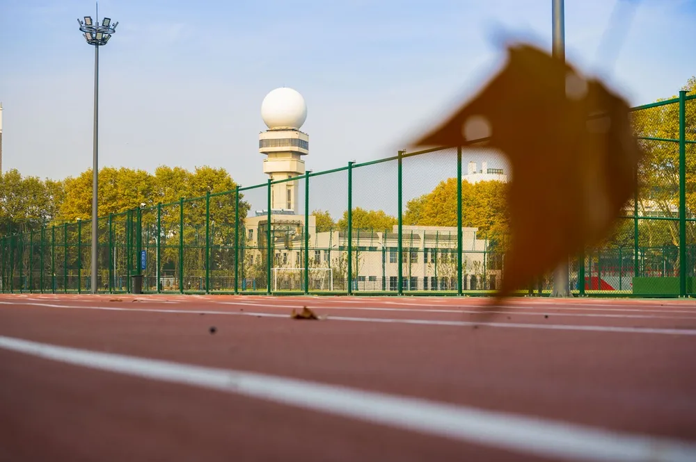 Nanjing University of Information Science and Technology
