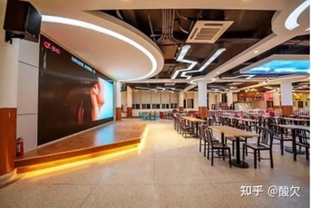 Nanjing University of Information Science and Technology