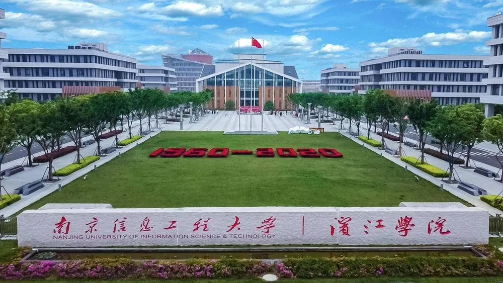 วิทยาเขตอู๋ซี (Wuxi Campus)