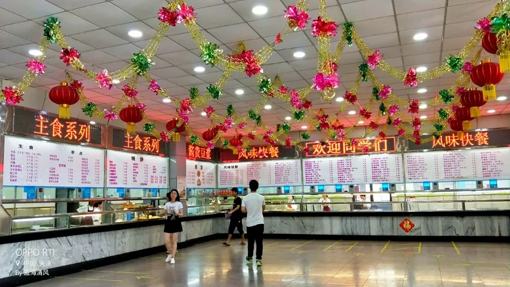 โรงอาหาร nankai university