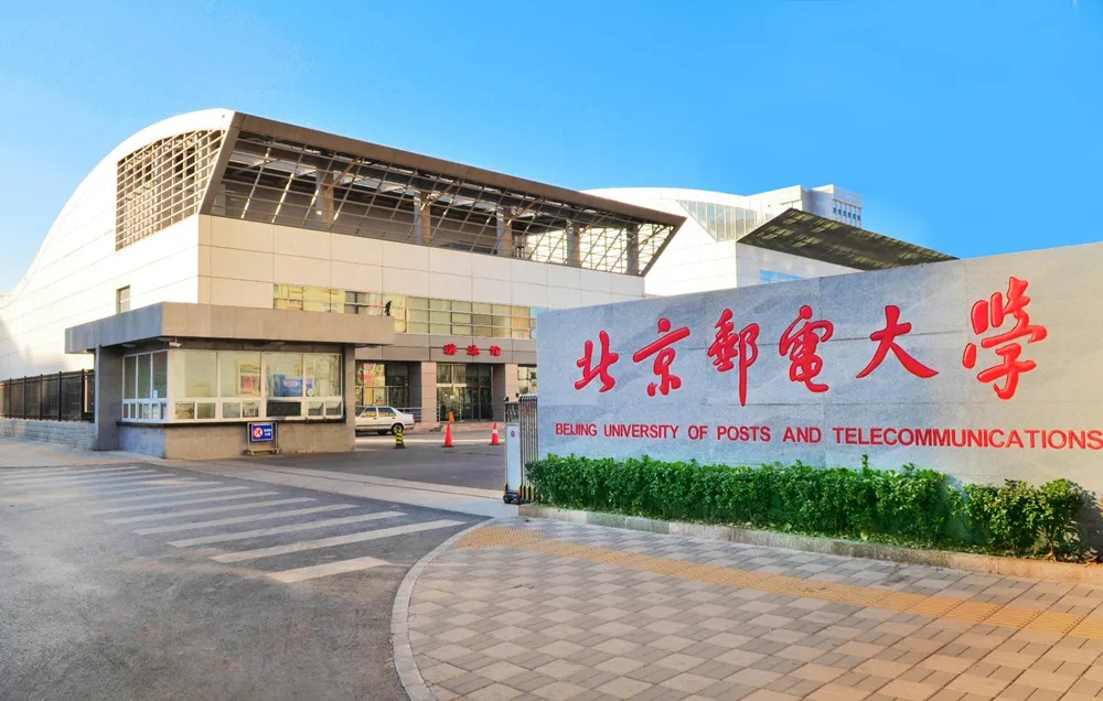 Beijing University of Posts and Telecommunications