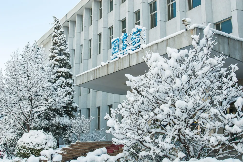 Beijing University of Posts and Telecommunications