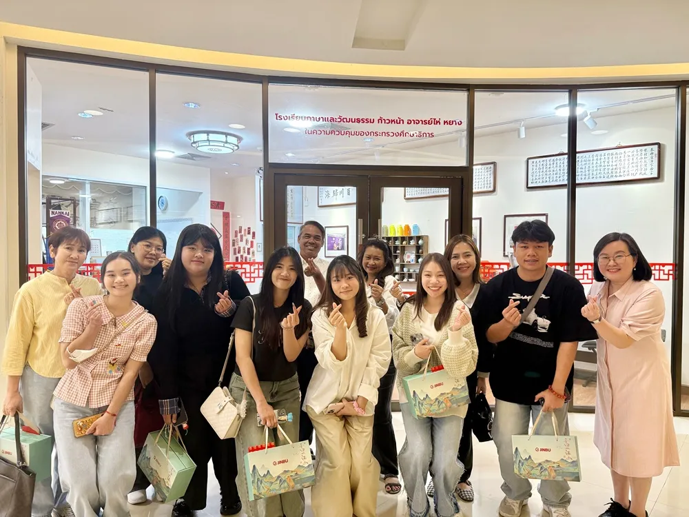 แชร์ประสบการณ์เรียนต่อจีน ส่งต่อแรงบันดาลใจสู่รุ่นน้อง Jinbu Tea Talk 2025