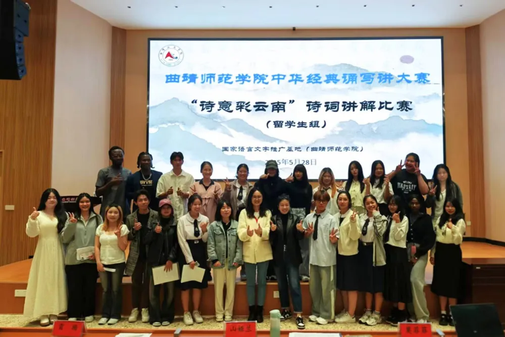 ประสบการณ์มาเรียนภาษาจีน 1 ปี ที่เมือง Qujing ประเทศจีน