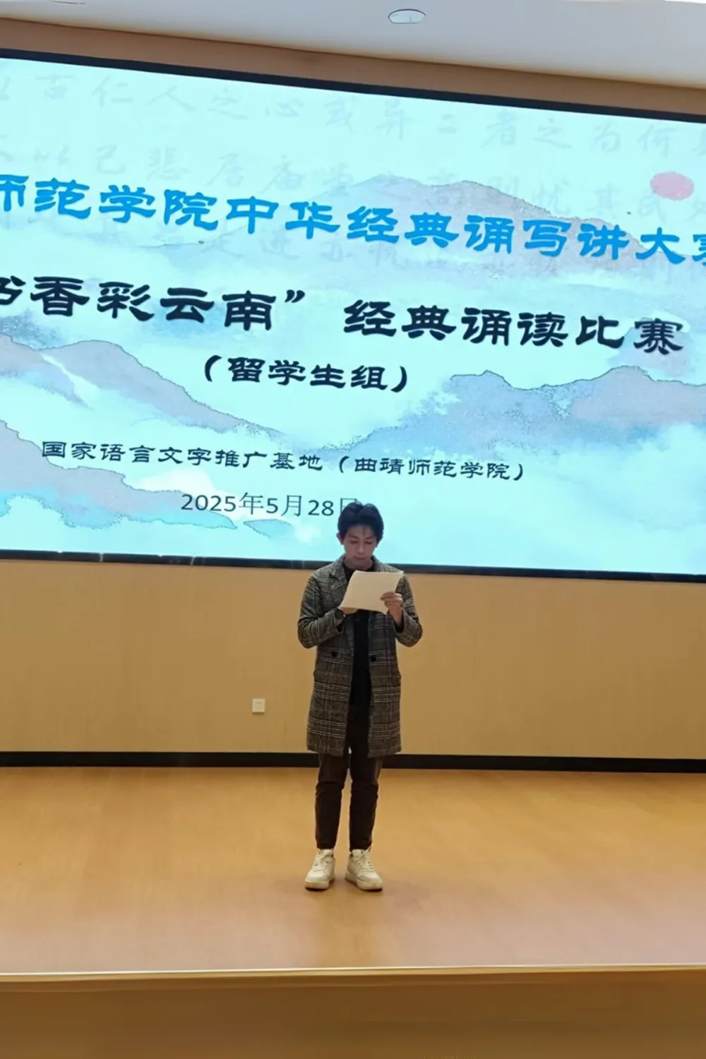 ประสบการณ์มาเรียนภาษาจีน 1 ปี ที่เมือง Qujing ประเทศจีน