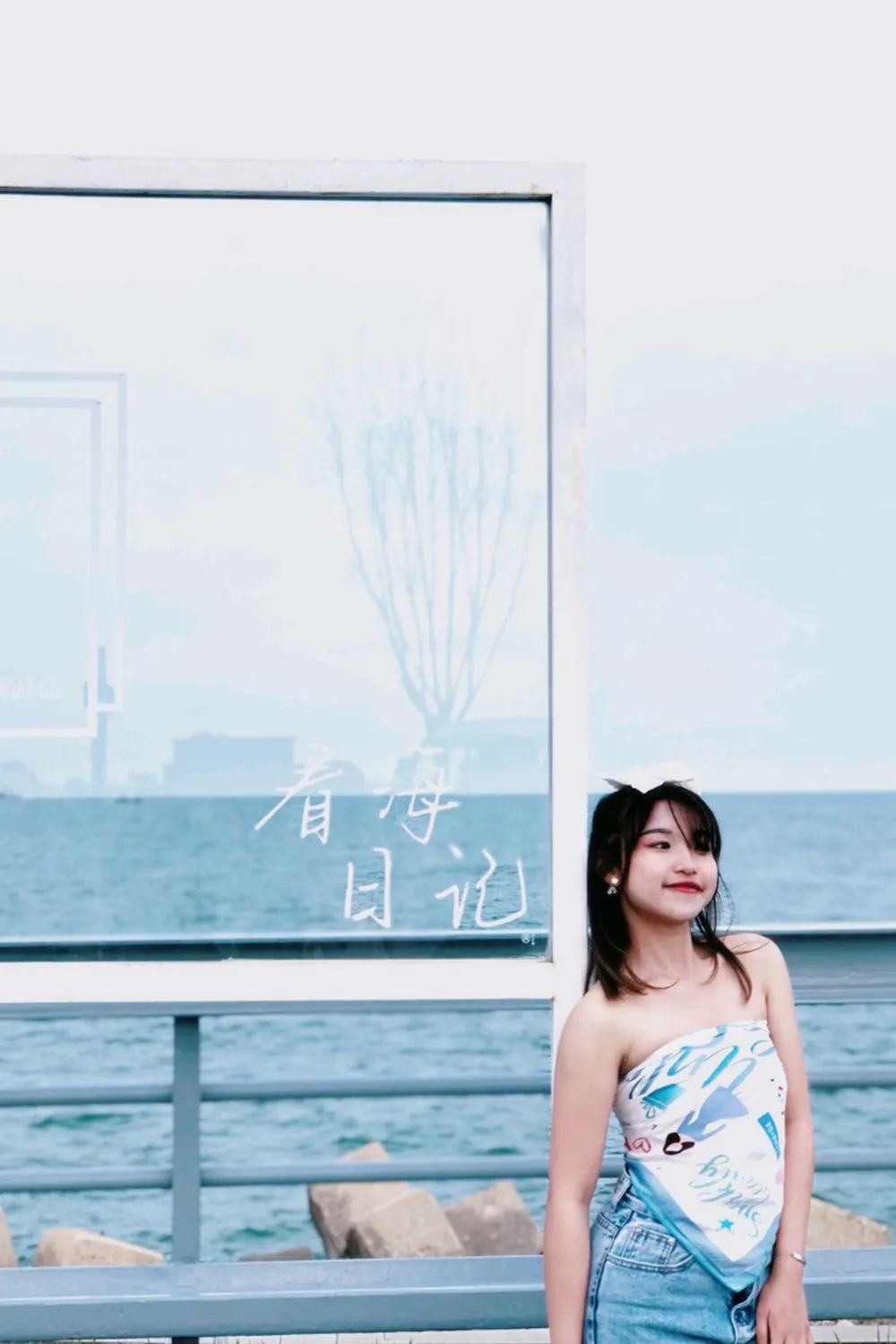 Nankai University Review น้องนาเดีย