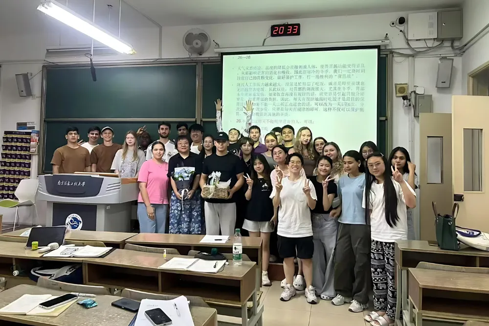 Nanjing University of Information Science and Technology Review By น้องปาล์มมี่