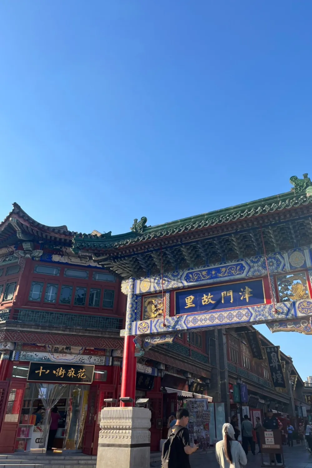 แชร์ประสบการณ์เรียนต่อจีนกับ Jinbu By น้องยอ Nankai University