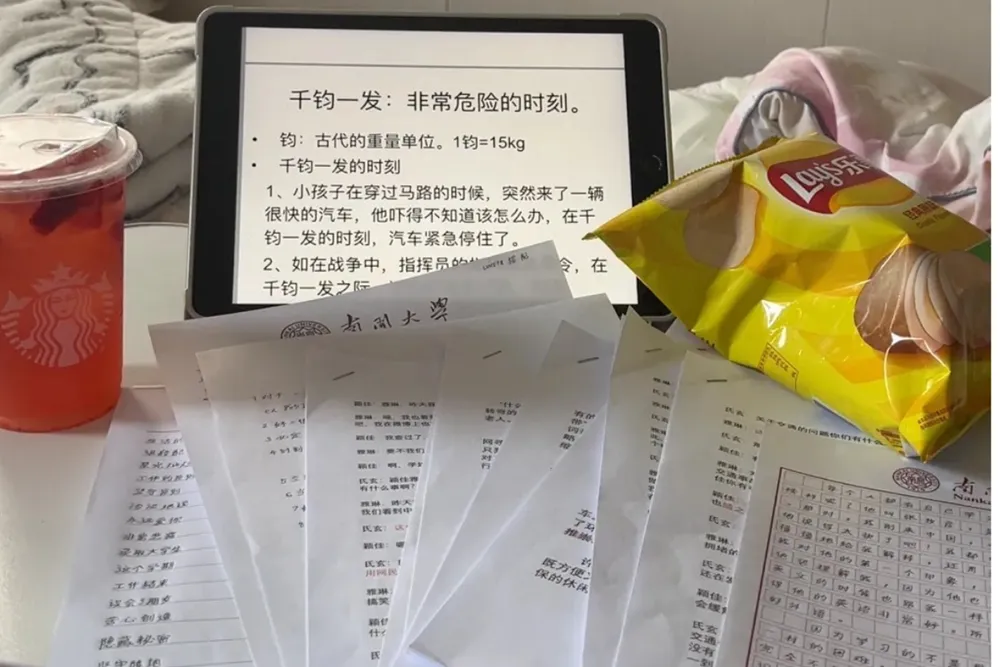แชร์ประสบการณ์เรียนต่อจีนกับ Jinbu By น้องยอ Nankai University