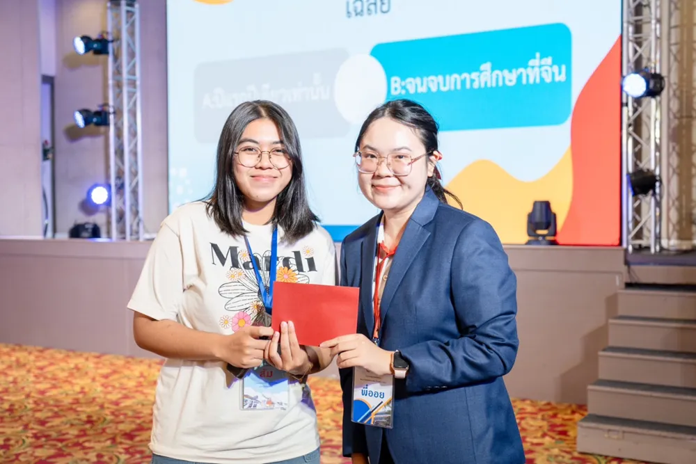 China University of Mining and Technology Review By น้องส้ม