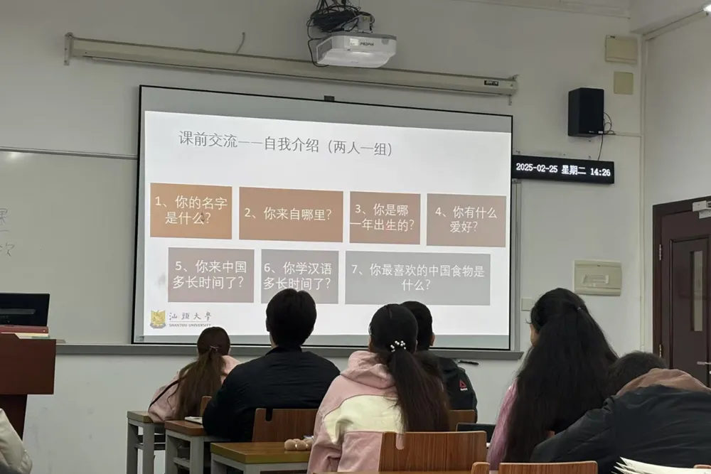Review Shantou University By น้ำเปรียว