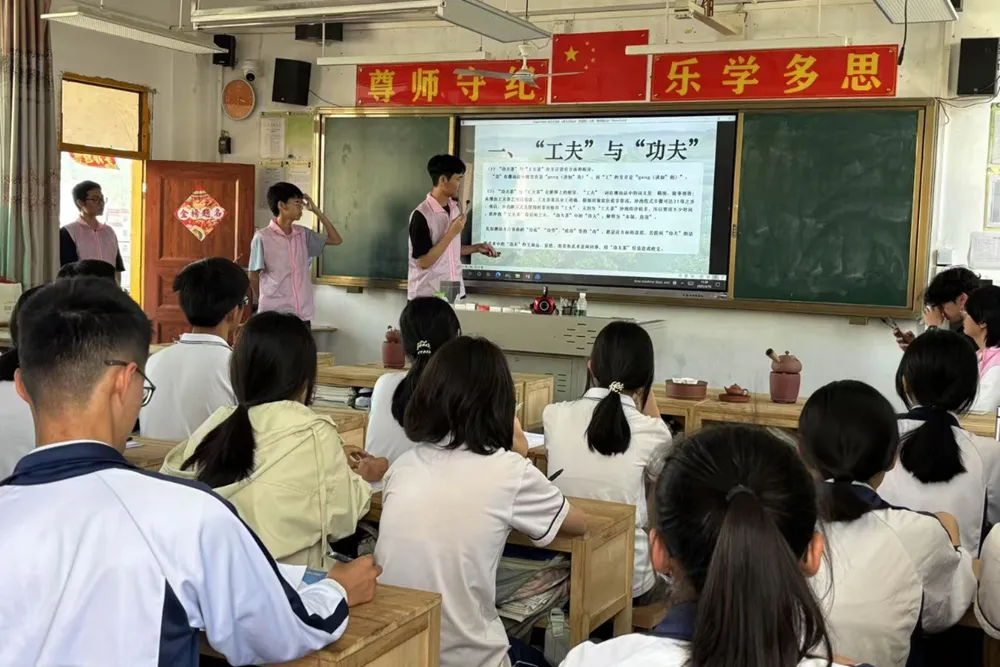 Review Shantou University By น้ำเปรียว