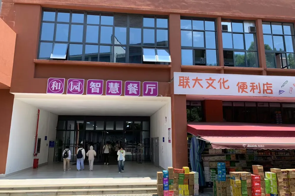 Yunnan Normal University Review By น้องแพท