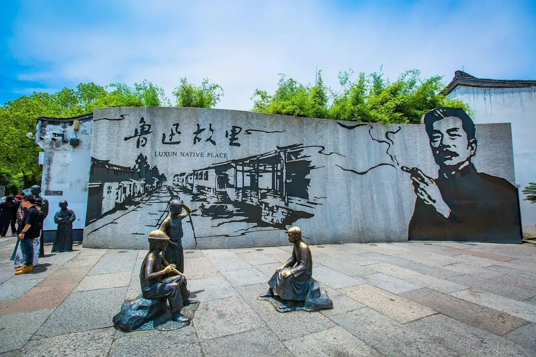 เรียนต่อจีนในเมืองเส้าซิง Shaoxing