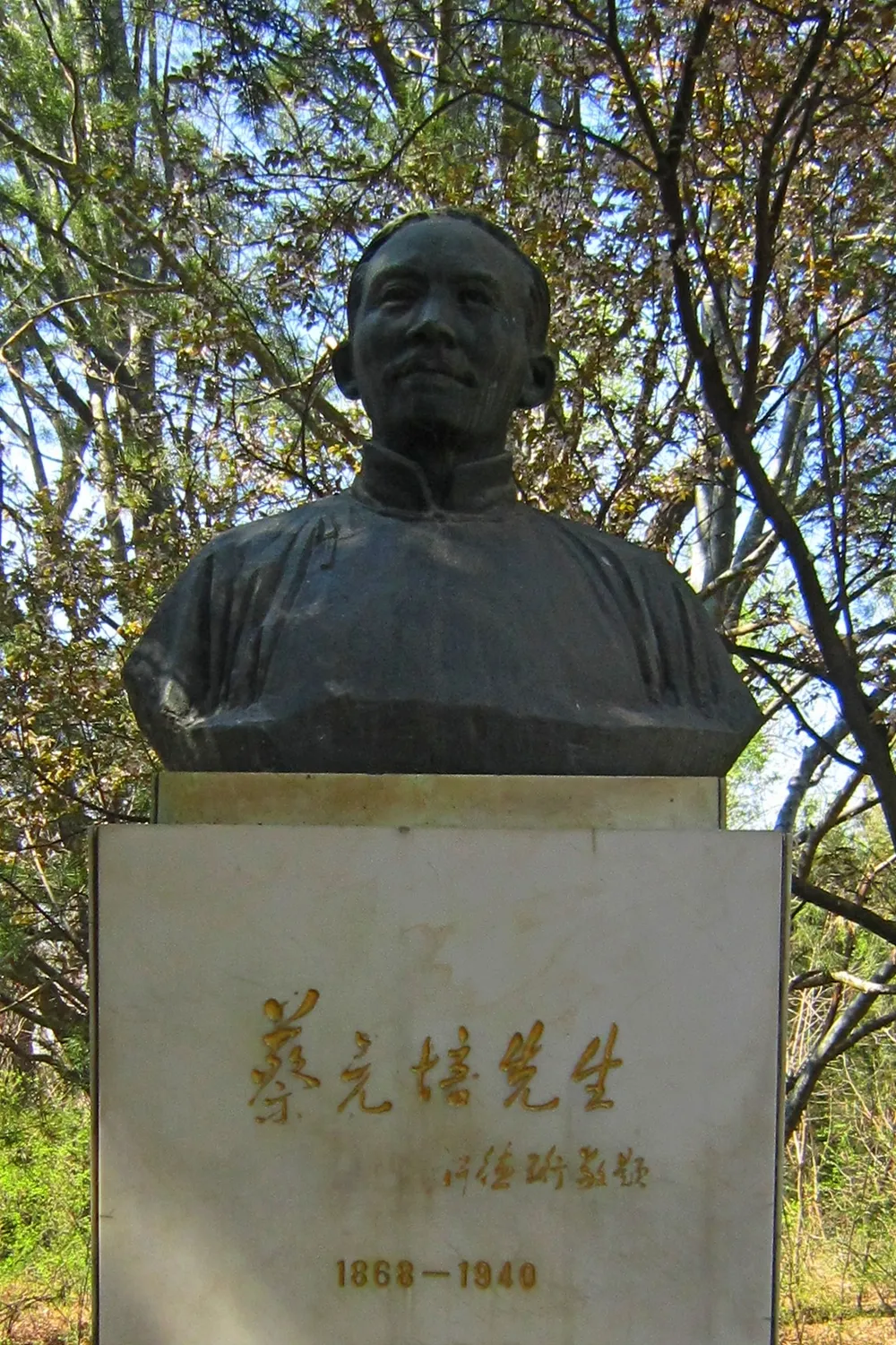 เรียนต่อจีนในเมืองเส้าซิง Shaoxing