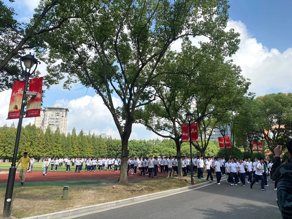 โรงเรียนมัธยมสาธิตหัวตง High School Affiliated to East China Normal University