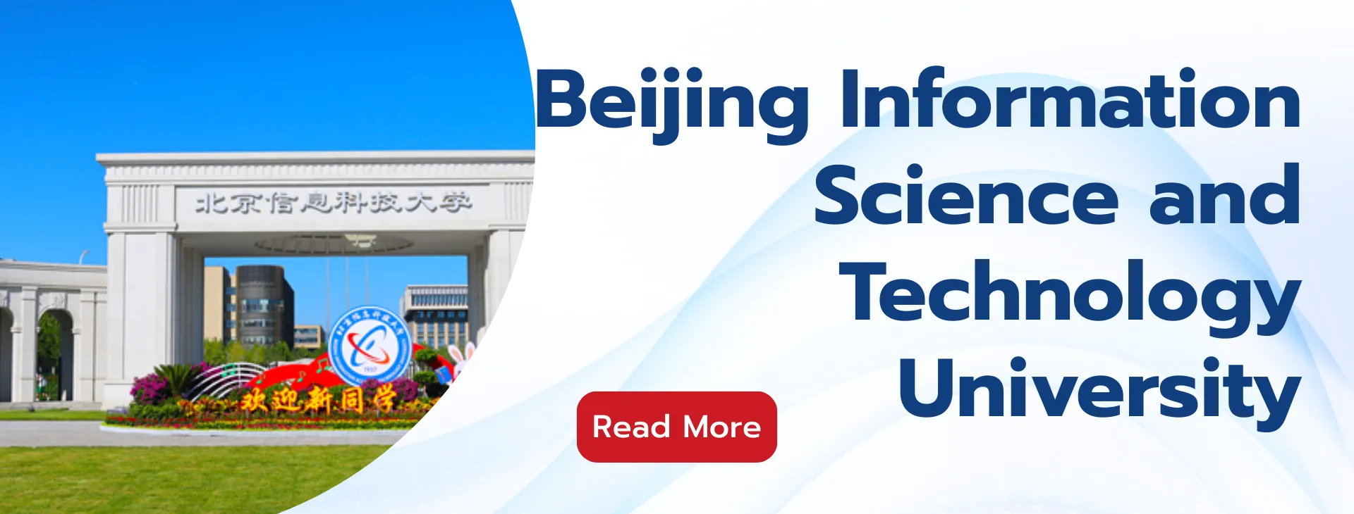 beijing infomation science and technology university