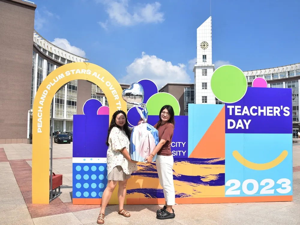 Qingdao City University