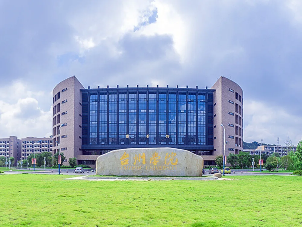 มหาวิทยาลัยไทโจว วิทยาเขต Jiaojiang