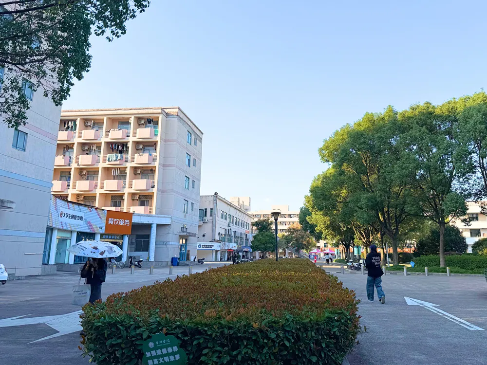 กิจกรรมนอกห้องเรียน มหาวิทยาลัยไทโจว Taizhou University