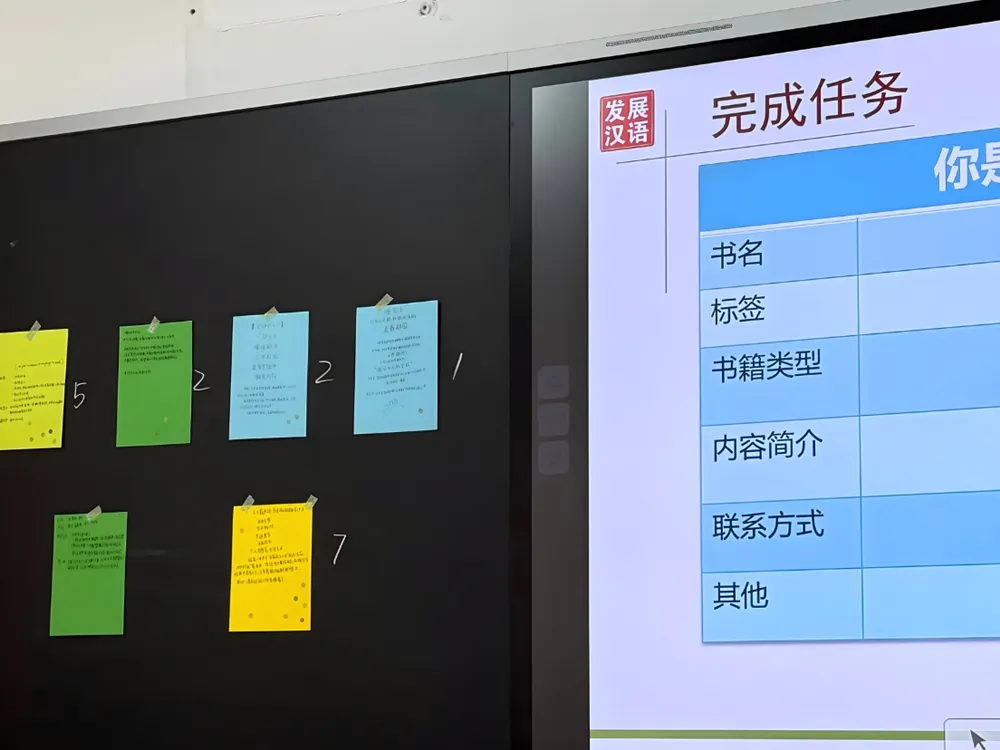 บรรยากาศในห้องเรียนที่ Nankai University