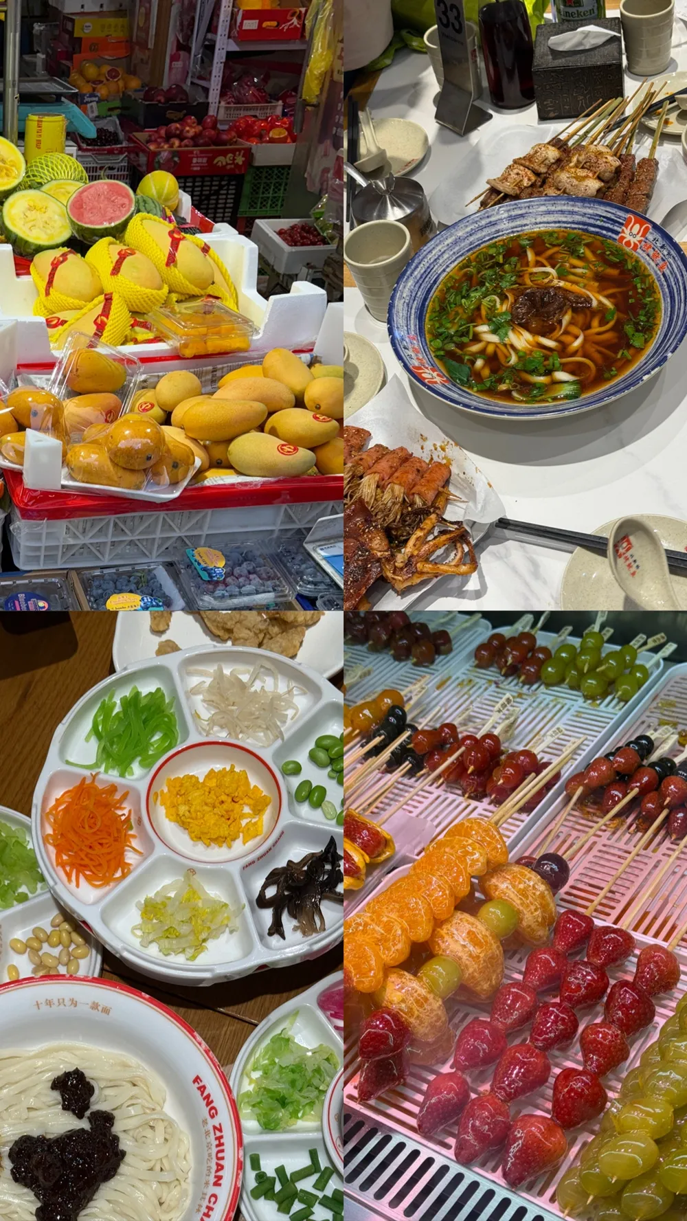 อาหารจีนยอดนิยม