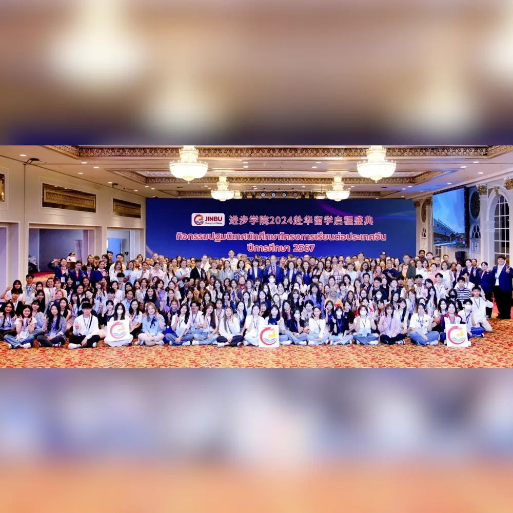 เสียงสะท้อนจากผู้ปกครองในการสนับสนุนลูกๆ เรียนต่อที่ประเทศจีน