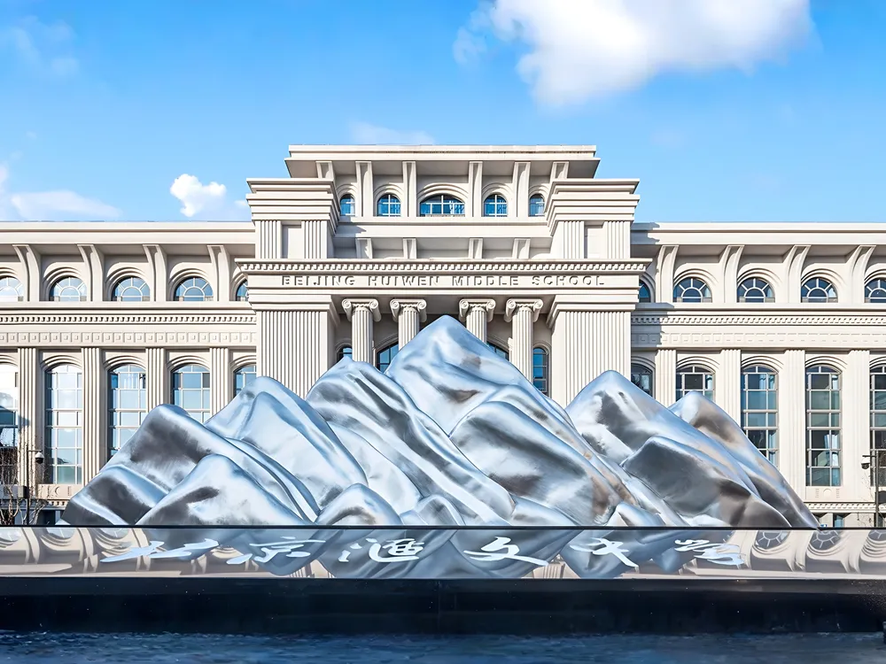 แนะแนวศึกษาต่อโรงเรียนมัธยมปักกิ่งฮุ้ยเหวิน