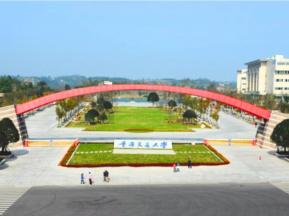Chongqing Jiaotong University วิทยาเขตเมืองมหาวิทยาลัย Daxuecheng Campus