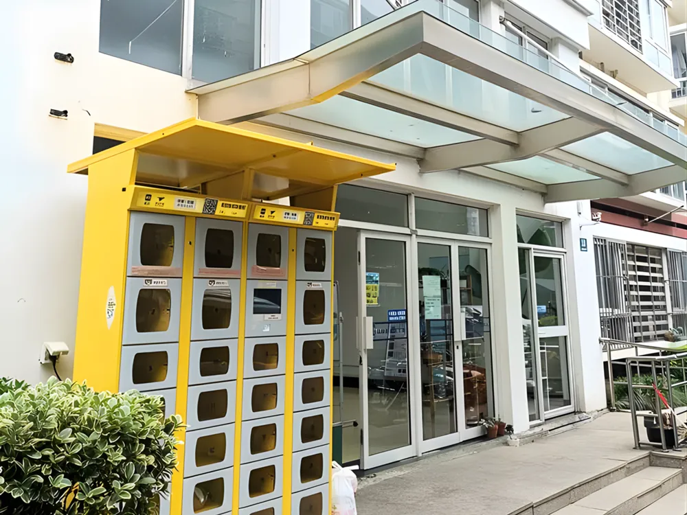 ภายนอกหอพักนักศึกษาของ East China University of Political Science and Law