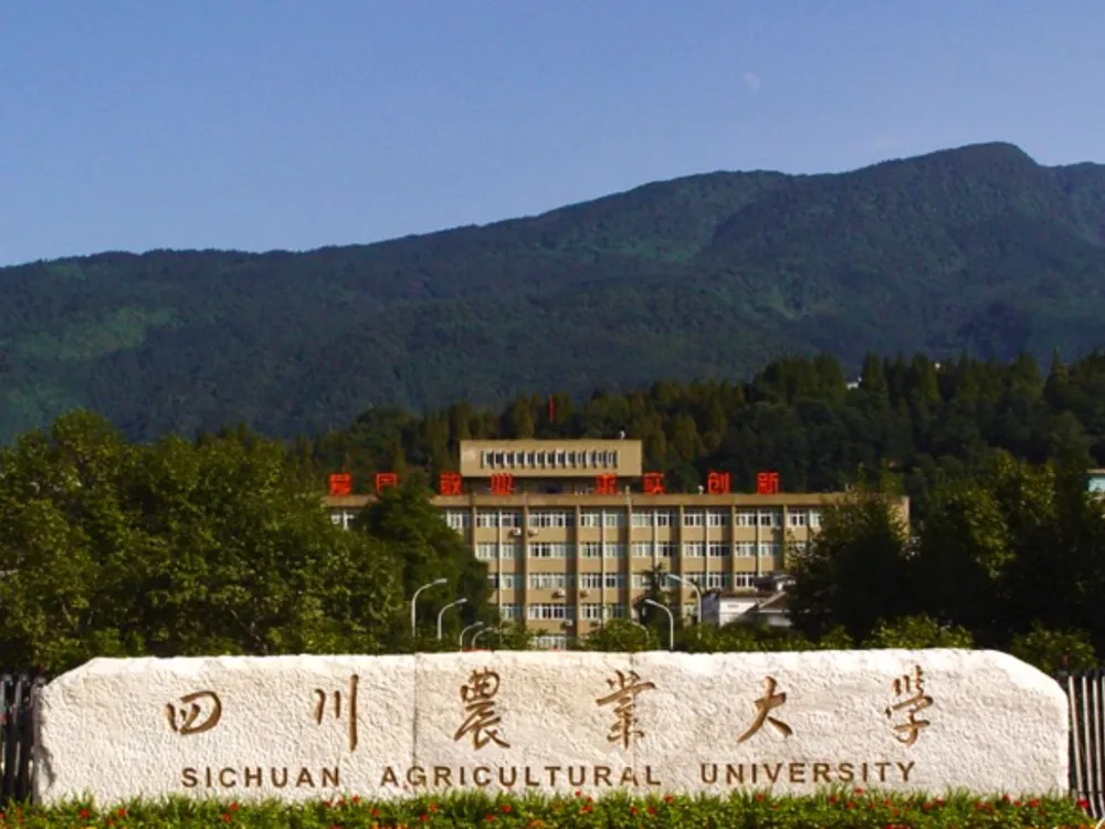 ด้านหน้าของ Sichuan Agricultural University
