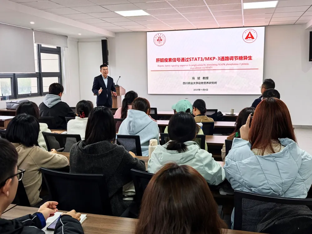 บรรยากาศในห้องเรียนของ Sichuan Agricultural University