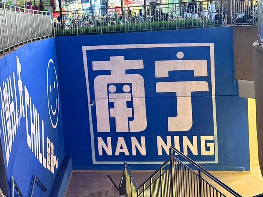 สถาปัตยกรรมและอาคารเรียน-Guangxi-Overseas-Chinese-School-ประเทศจีน