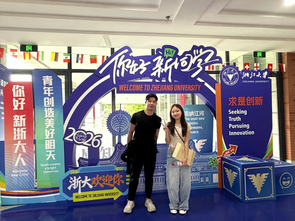 นักเรียน Jinbu ในบรรยากาศต้อนรับนักศึกษาใหม่ของ Zhejiang University