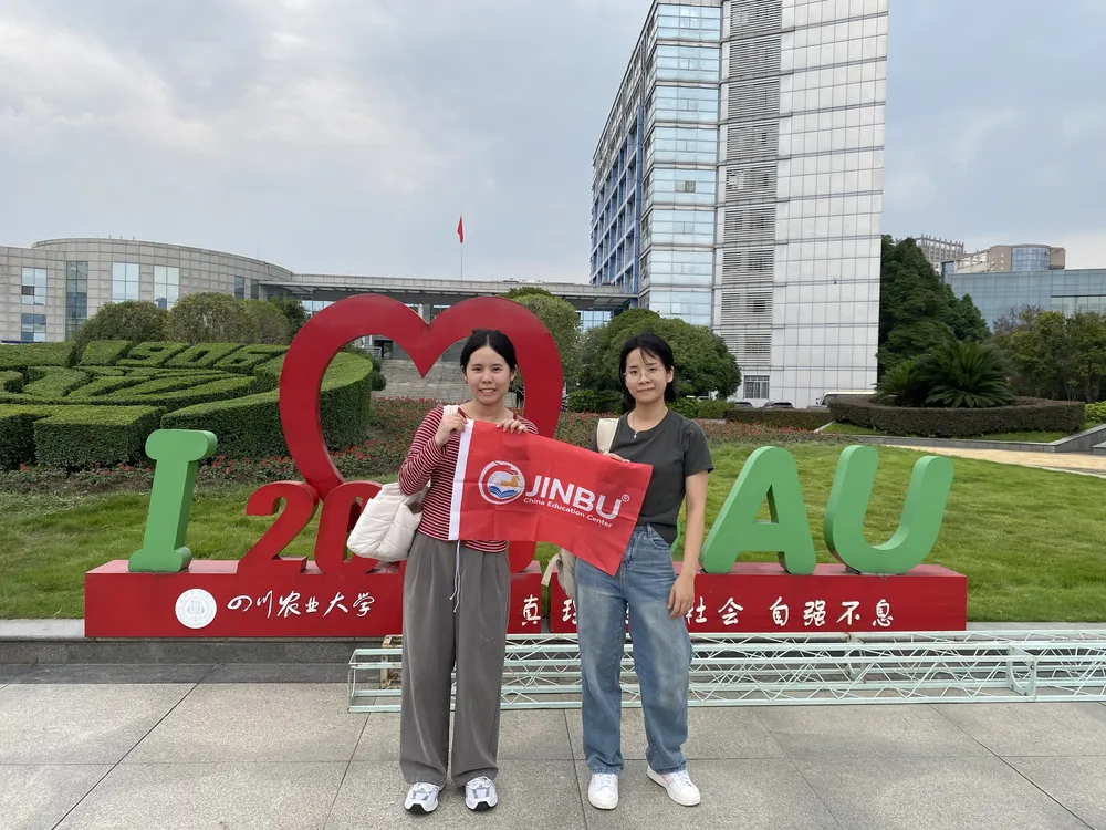 นักเรียน Jinbu ที่ Sichuan Agricultural University