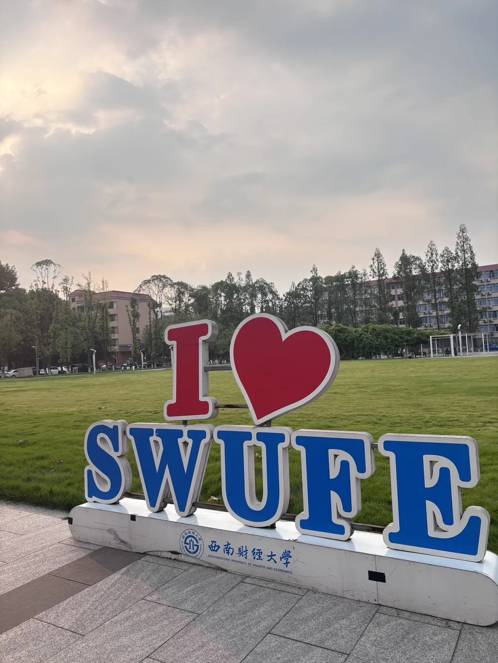 บรรยากาศบริเวณป้าย Southwestern University of Finance and Economics