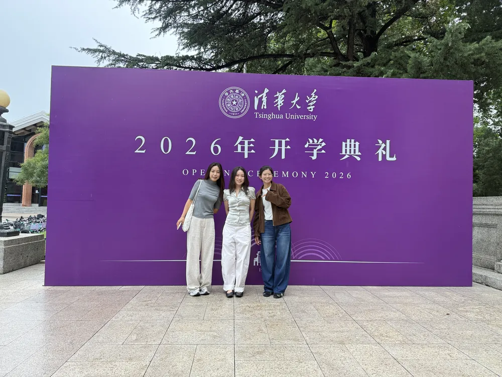 นักศึกษากับทีมงาน Jinbu เก็บภาพร่วมกันในวันเปิดภาคเรียน 2026 ของ Tsinghua University